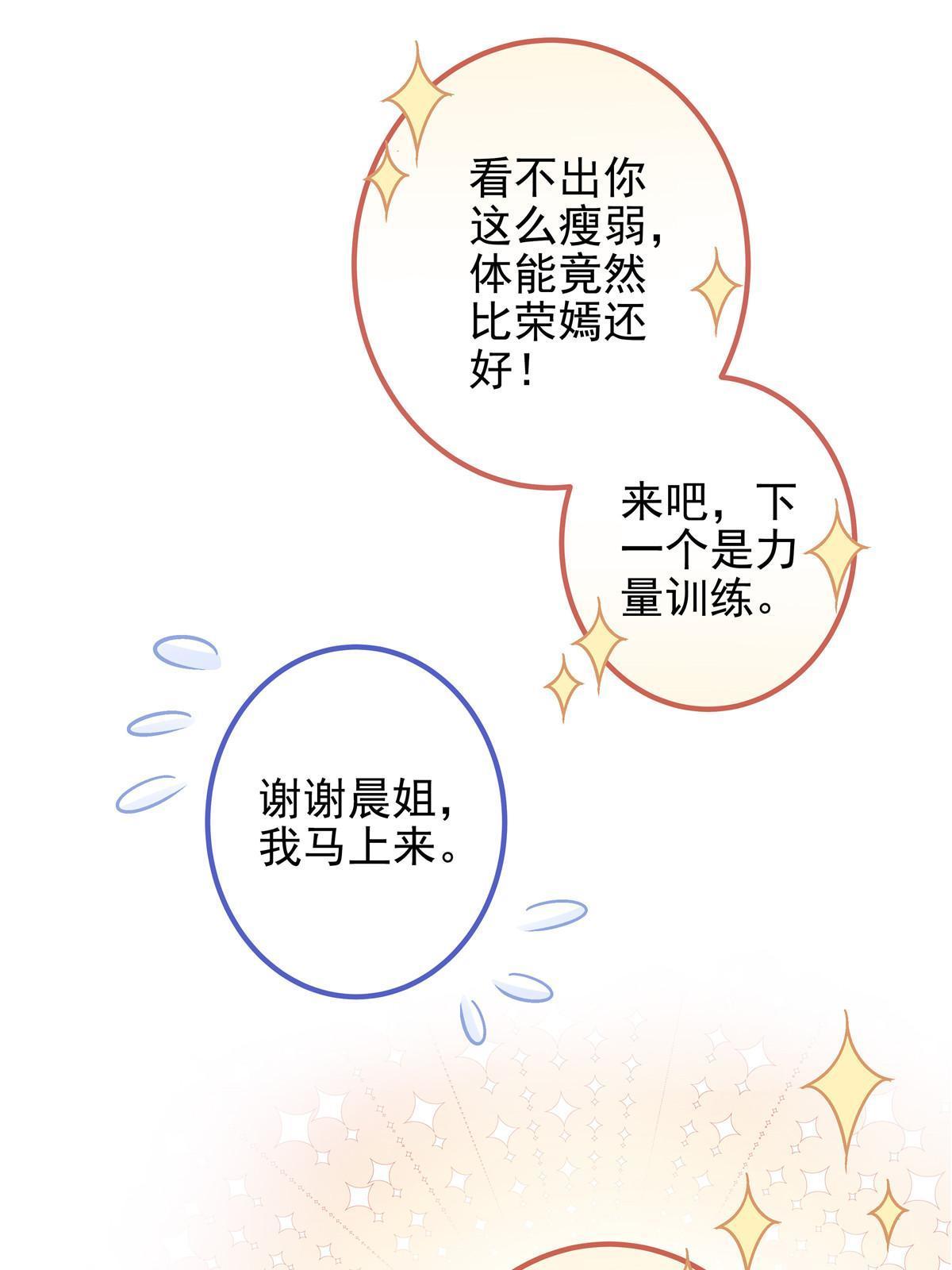 128 叫我四婶33