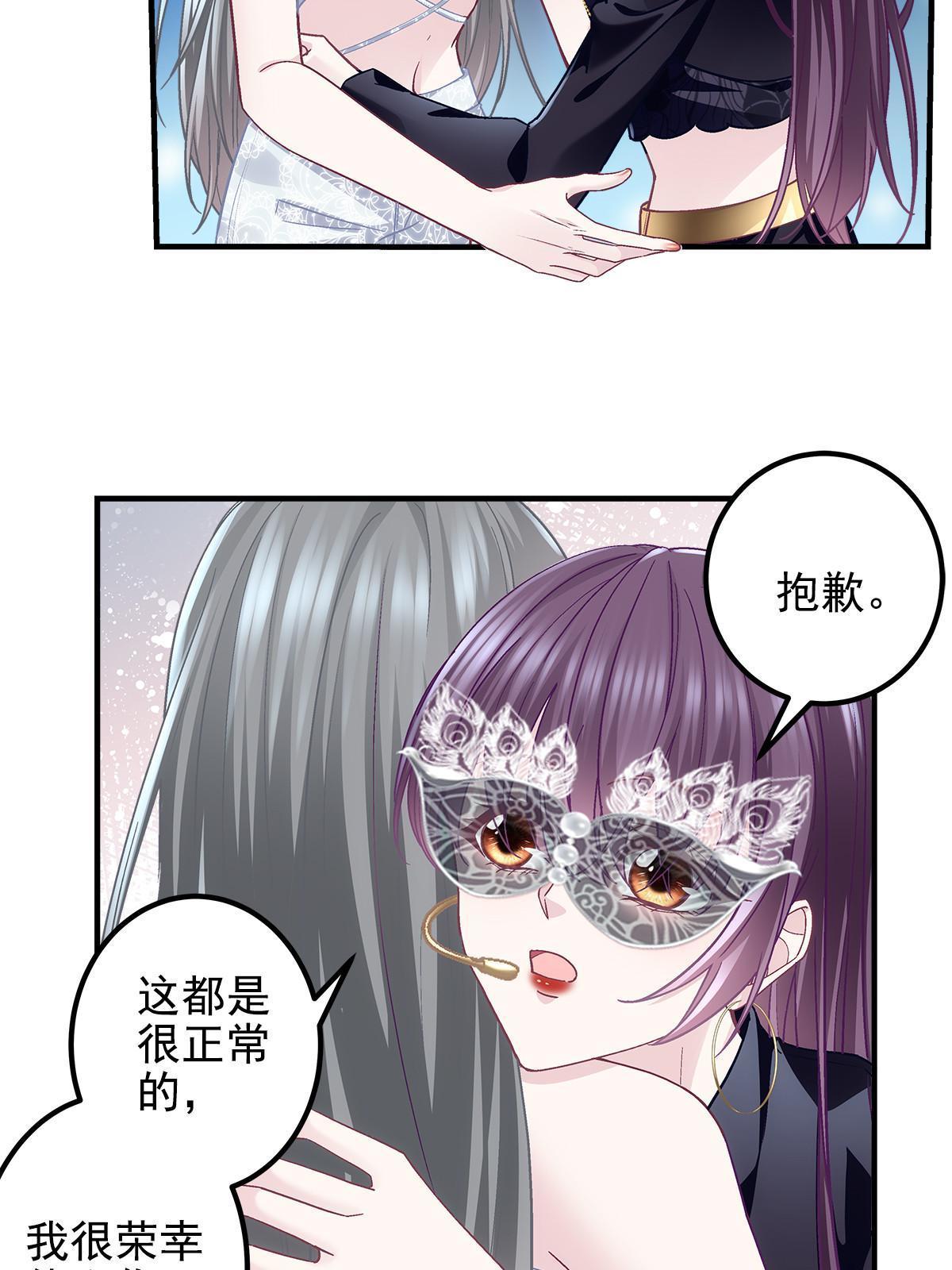 118 我的新朋友17