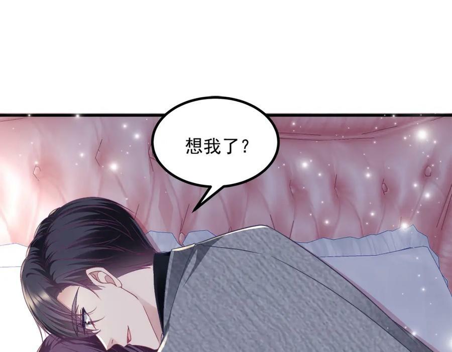 184 老公真香……79