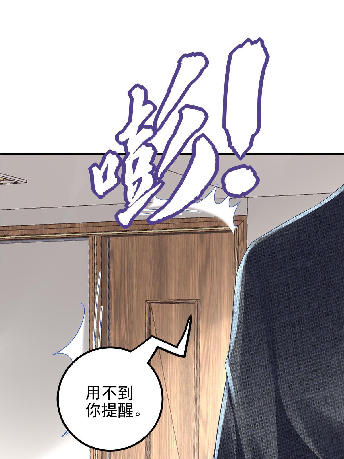 098 有本事冲我来啊！12