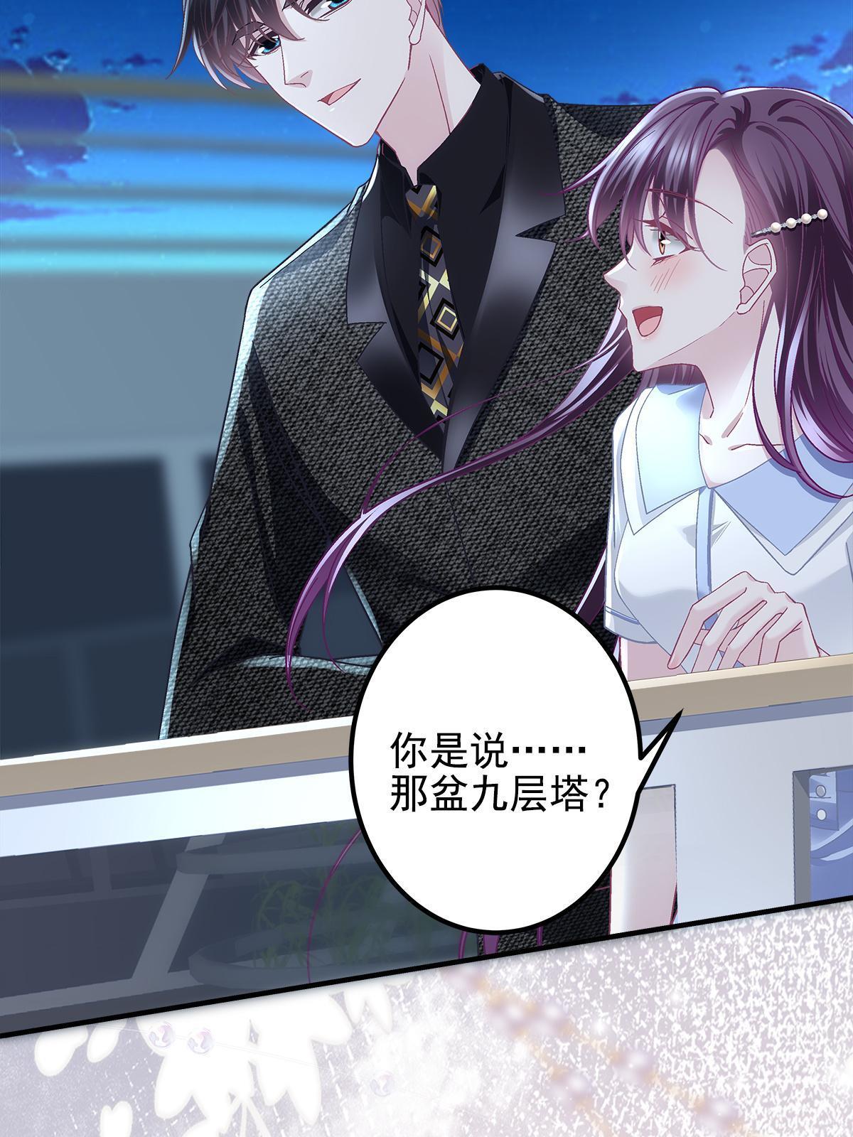 111 我们结婚4