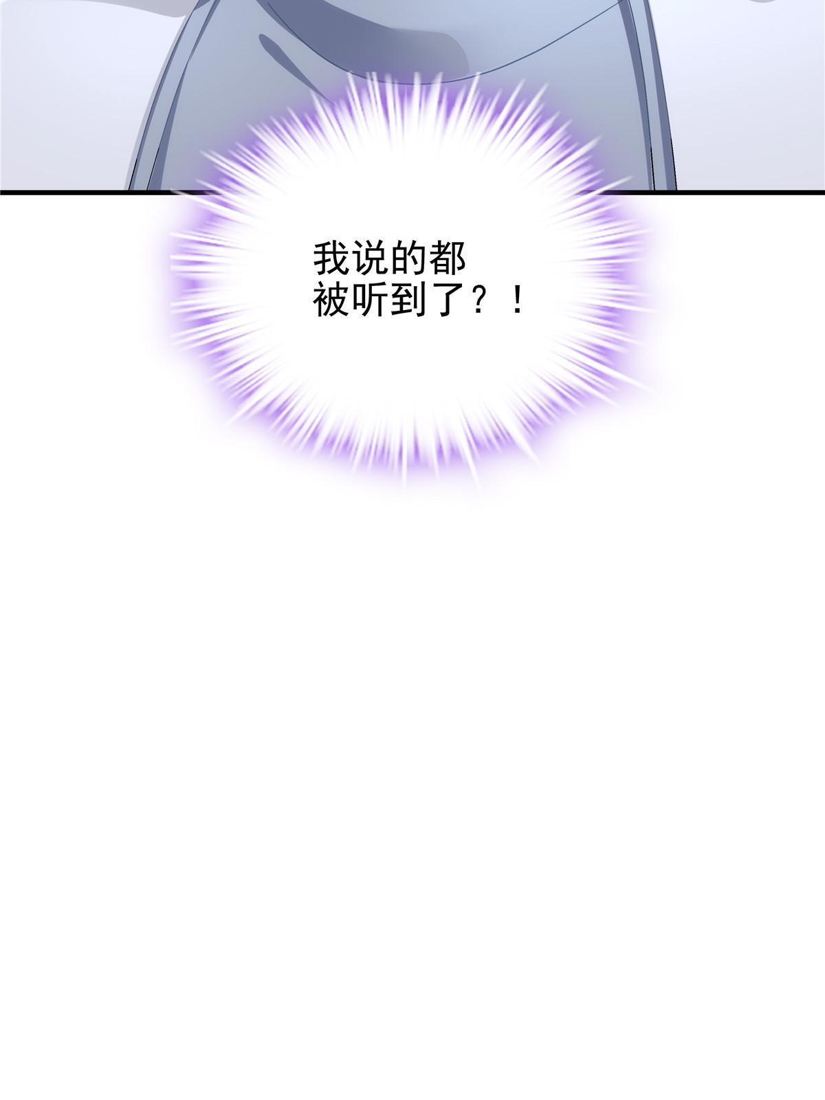 138 一分都不让你！55