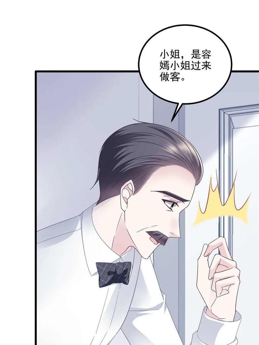 173 帝宅楼上的秘密56