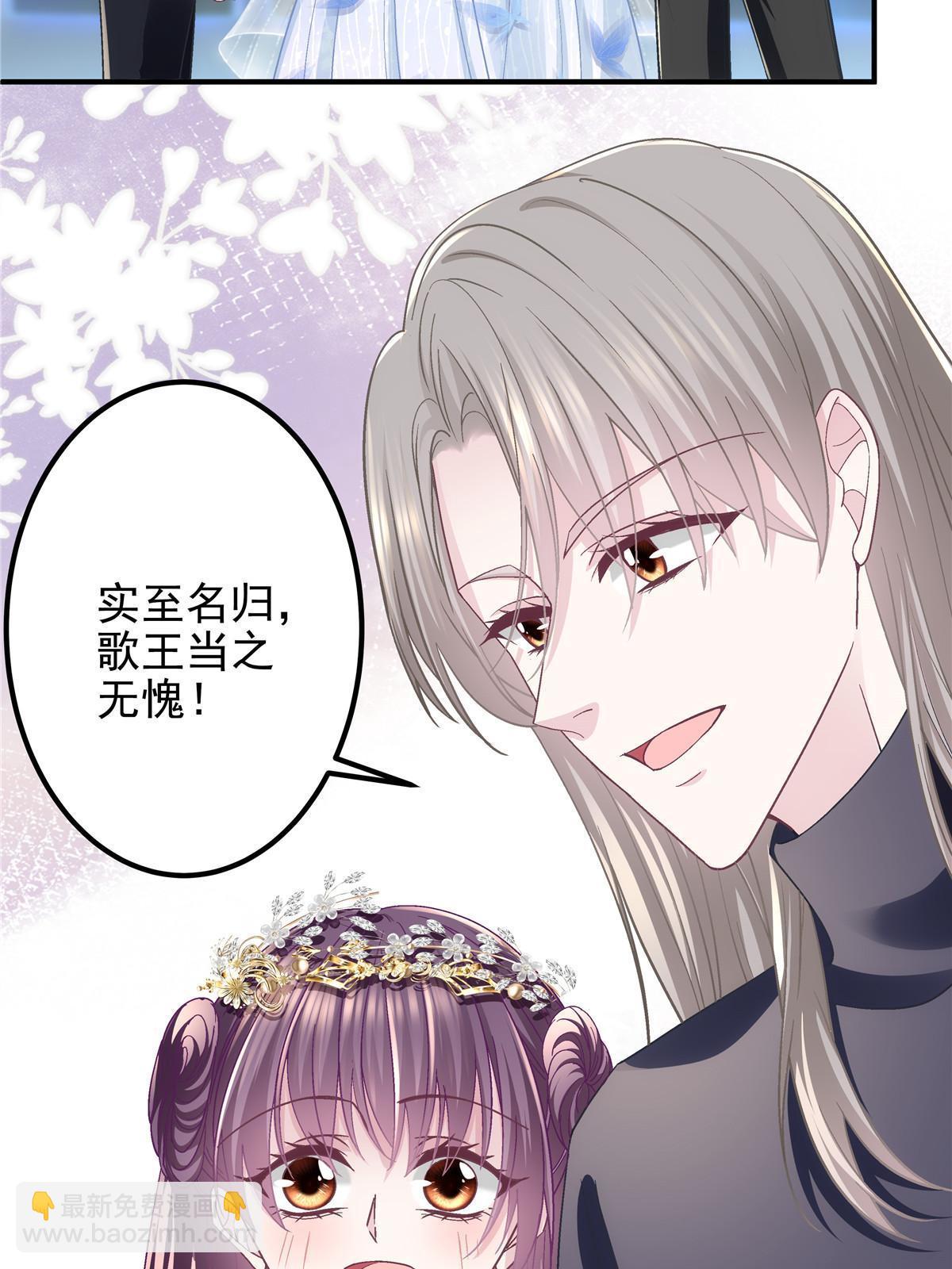 120 她真是君轻！27