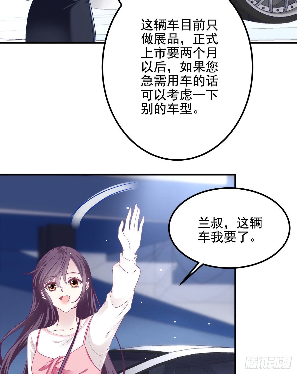 016 小心装X失败34