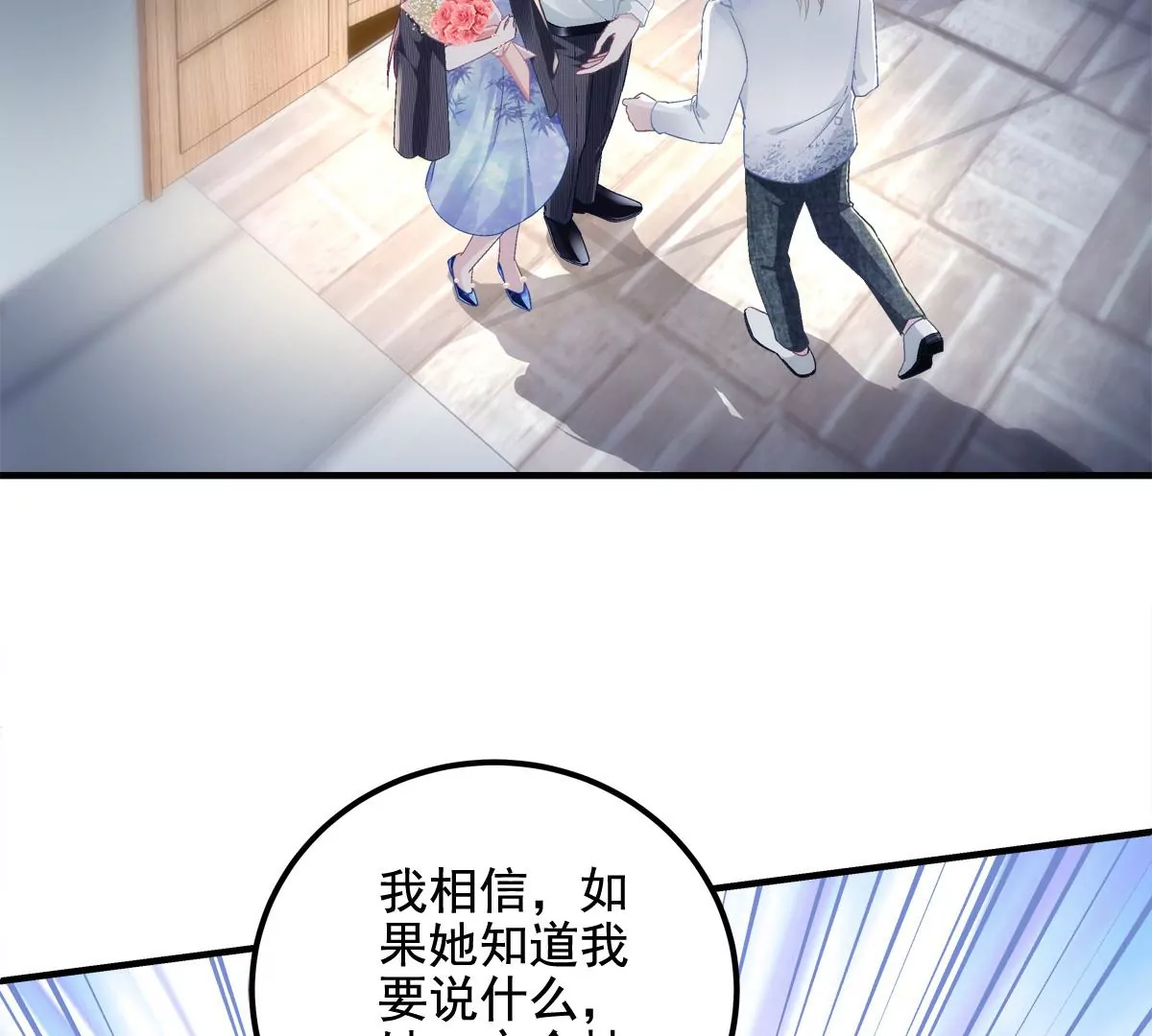 032 太不对劲了！47