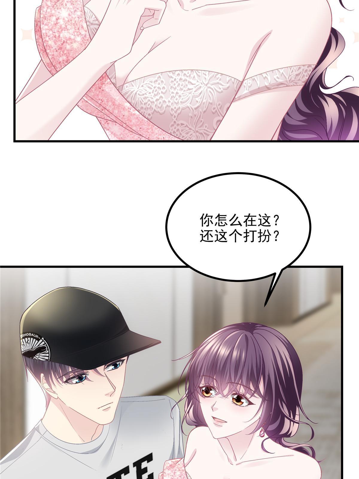 152 不许弄出痕迹！39