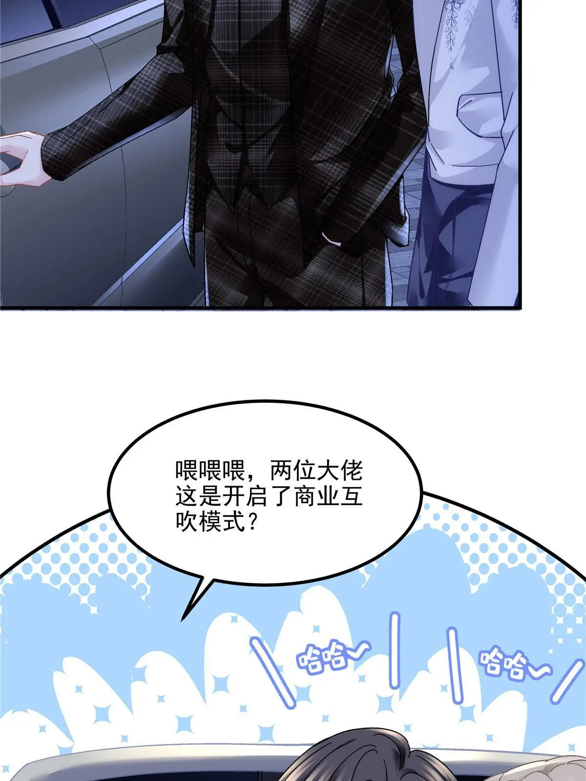 142 叫我什么？17