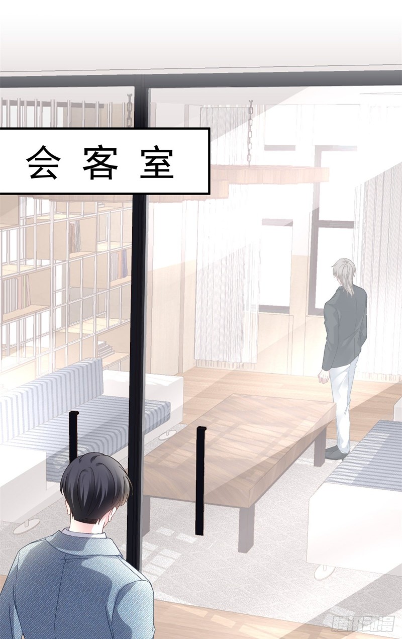 028 不许接近她！5