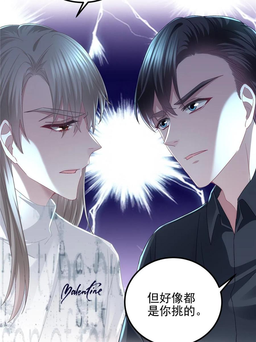 087 轻轻，你选哪件？25