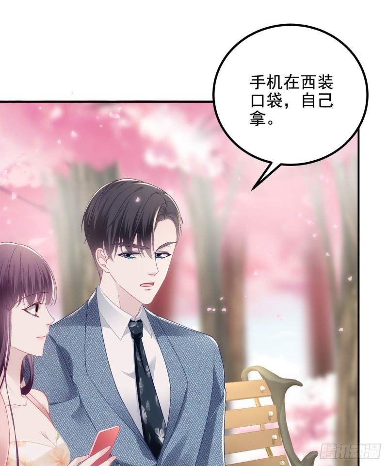 027 四哥今天好主动！21