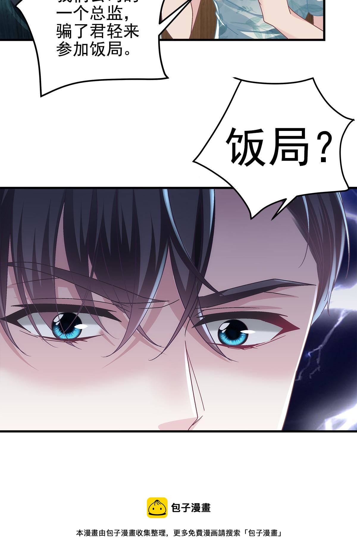 094 喝完这瓶！48