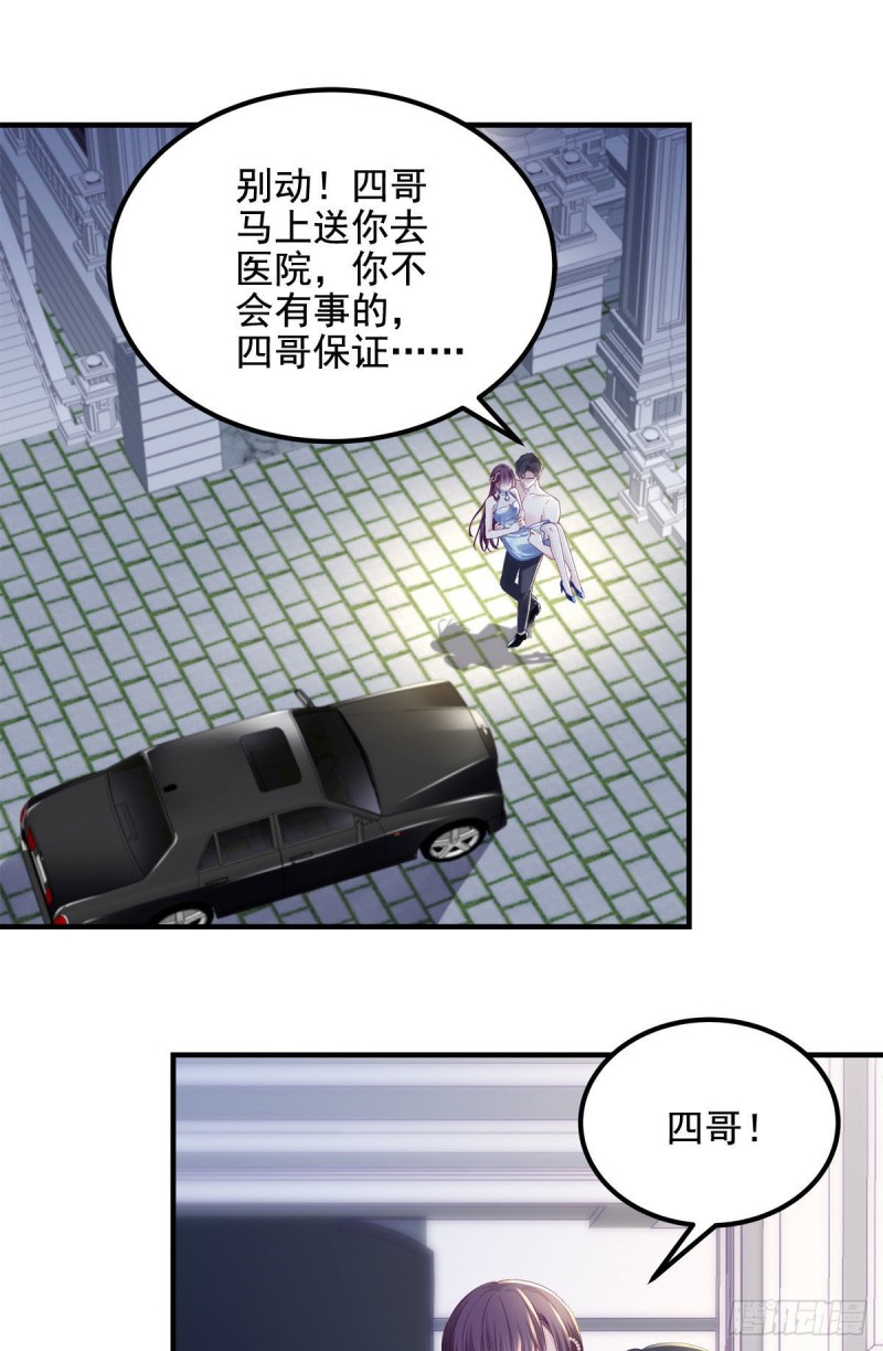 037 你会留下吗？12