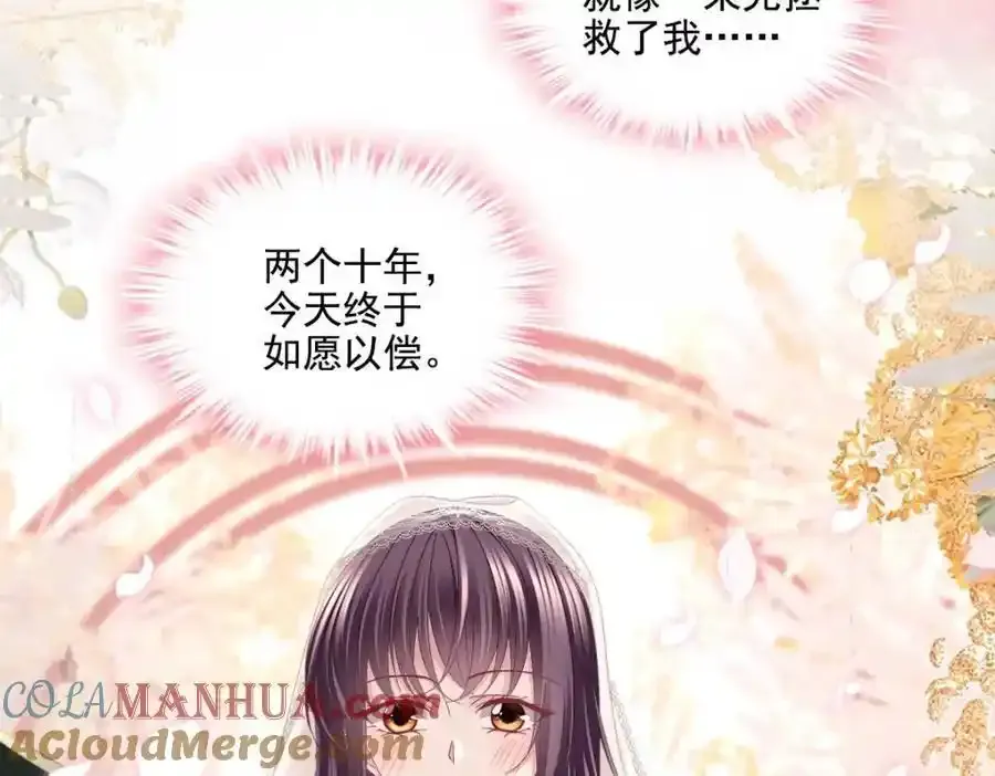 214 很庆幸没有放弃彼此9