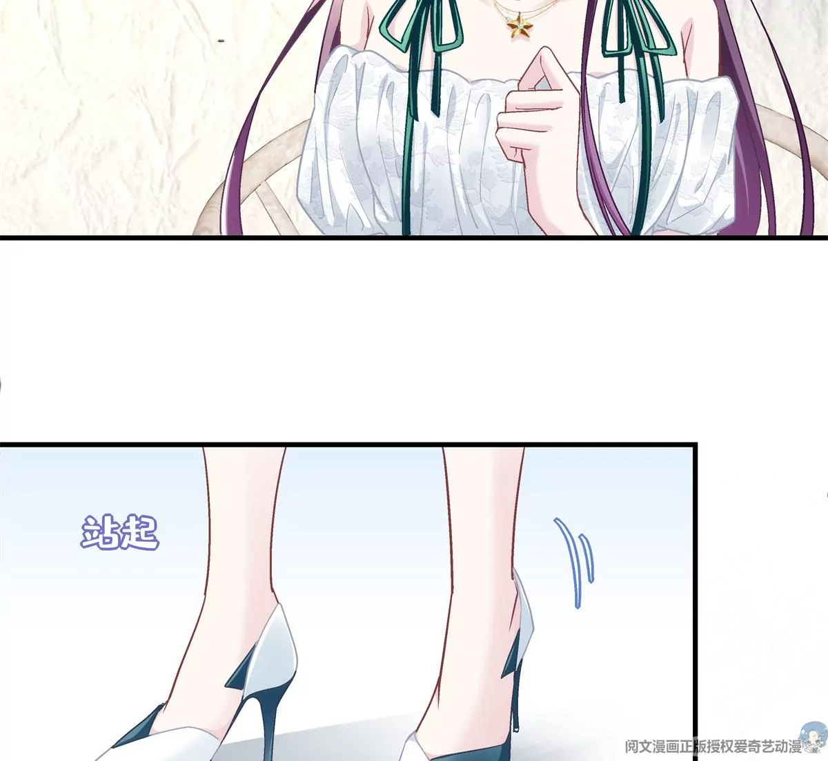 060 趁机偷香69