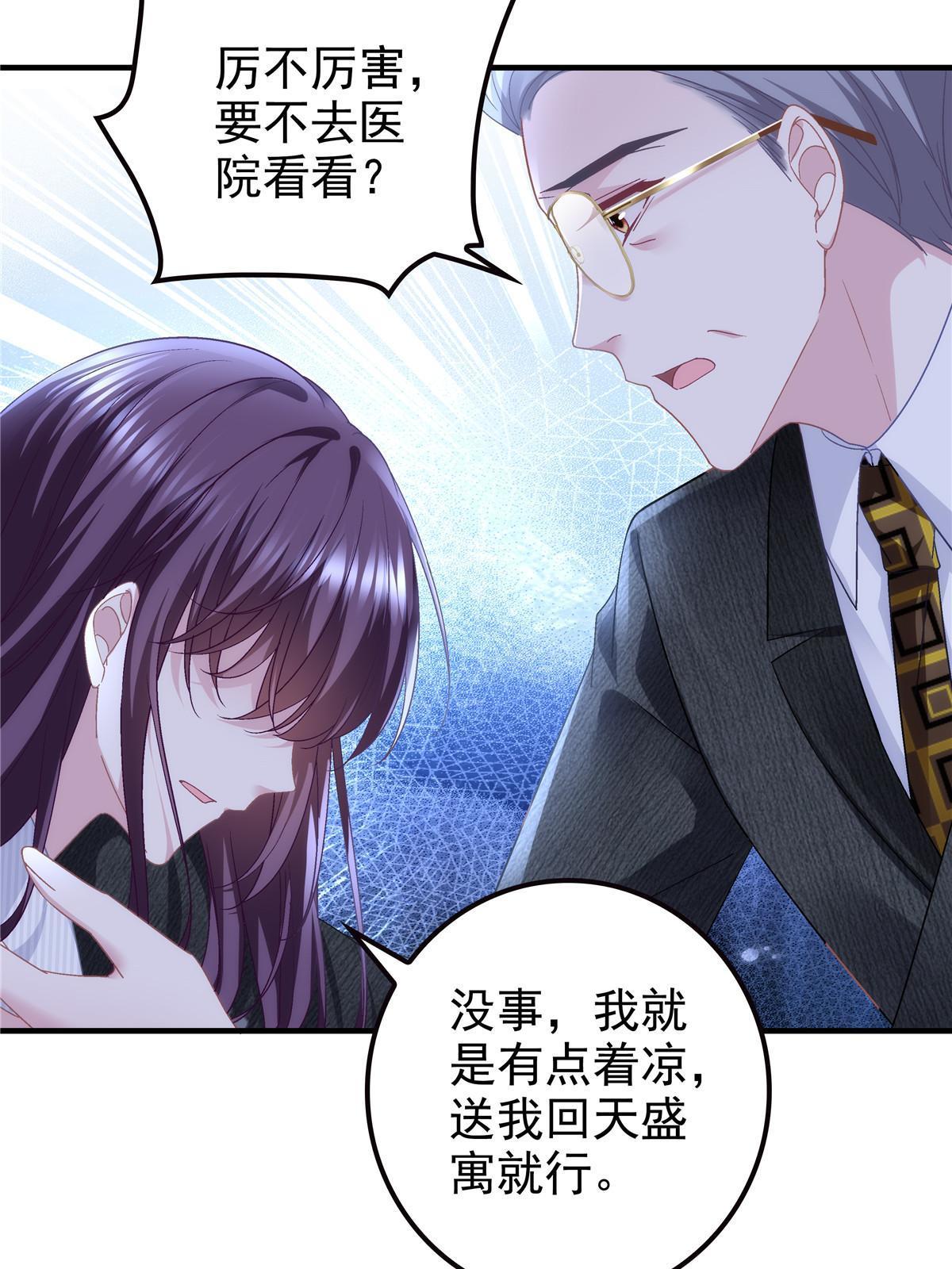 134 见家长了！40