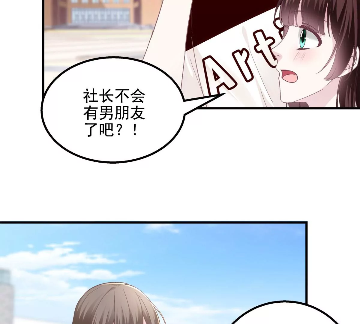 043 你敢赌吗？57