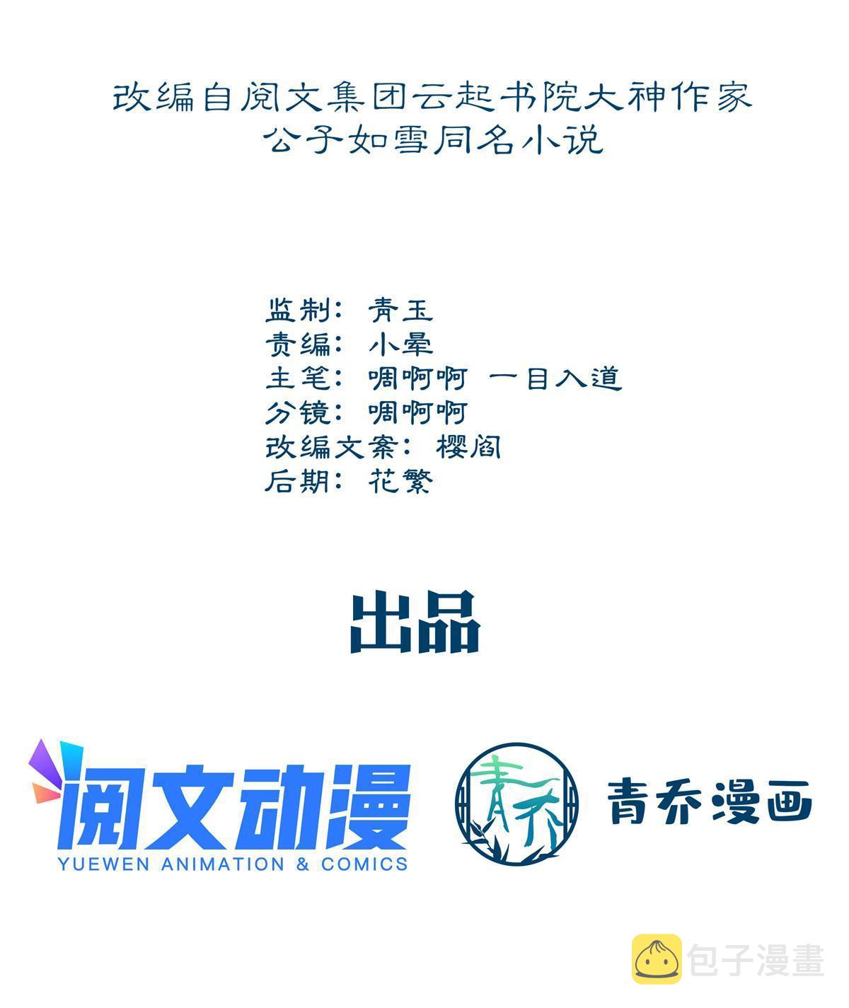 127 千万别和我计较呀~2