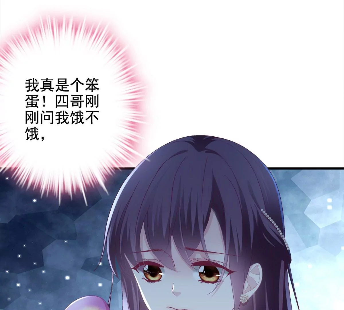 036 想一辈子霸占我！15