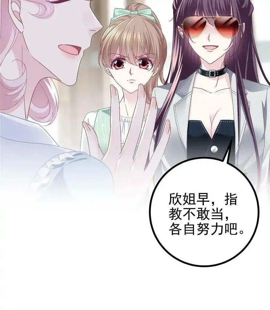 136 唯一的女儿47