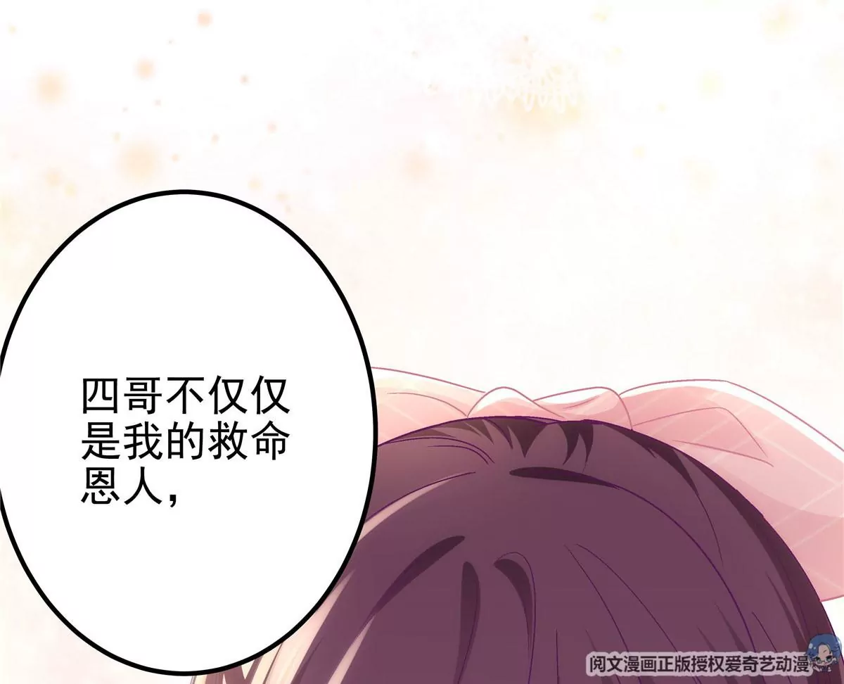 039 我的唯一36