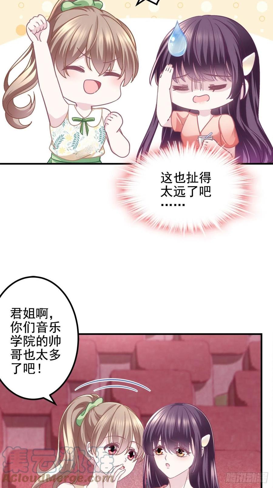 067 这是卖身契！26