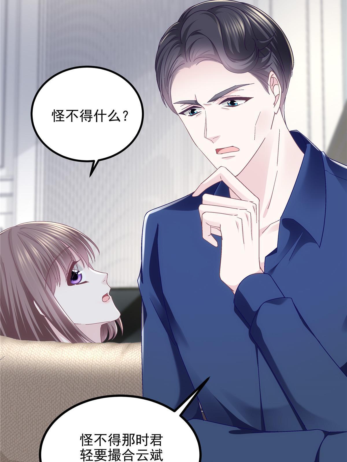 143 喜欢你无须思考46