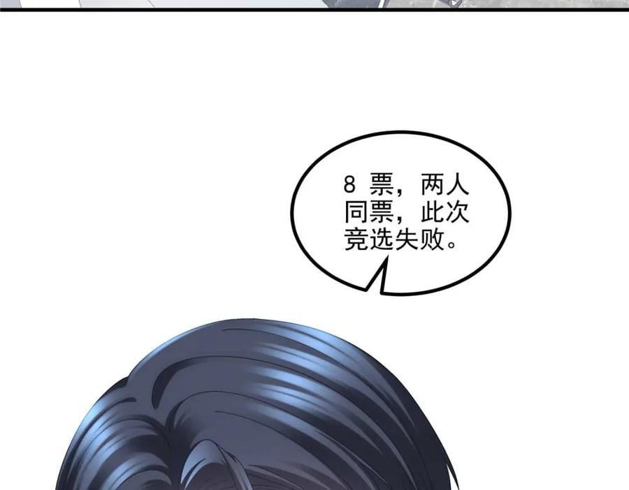 211 十个亿引上钩9