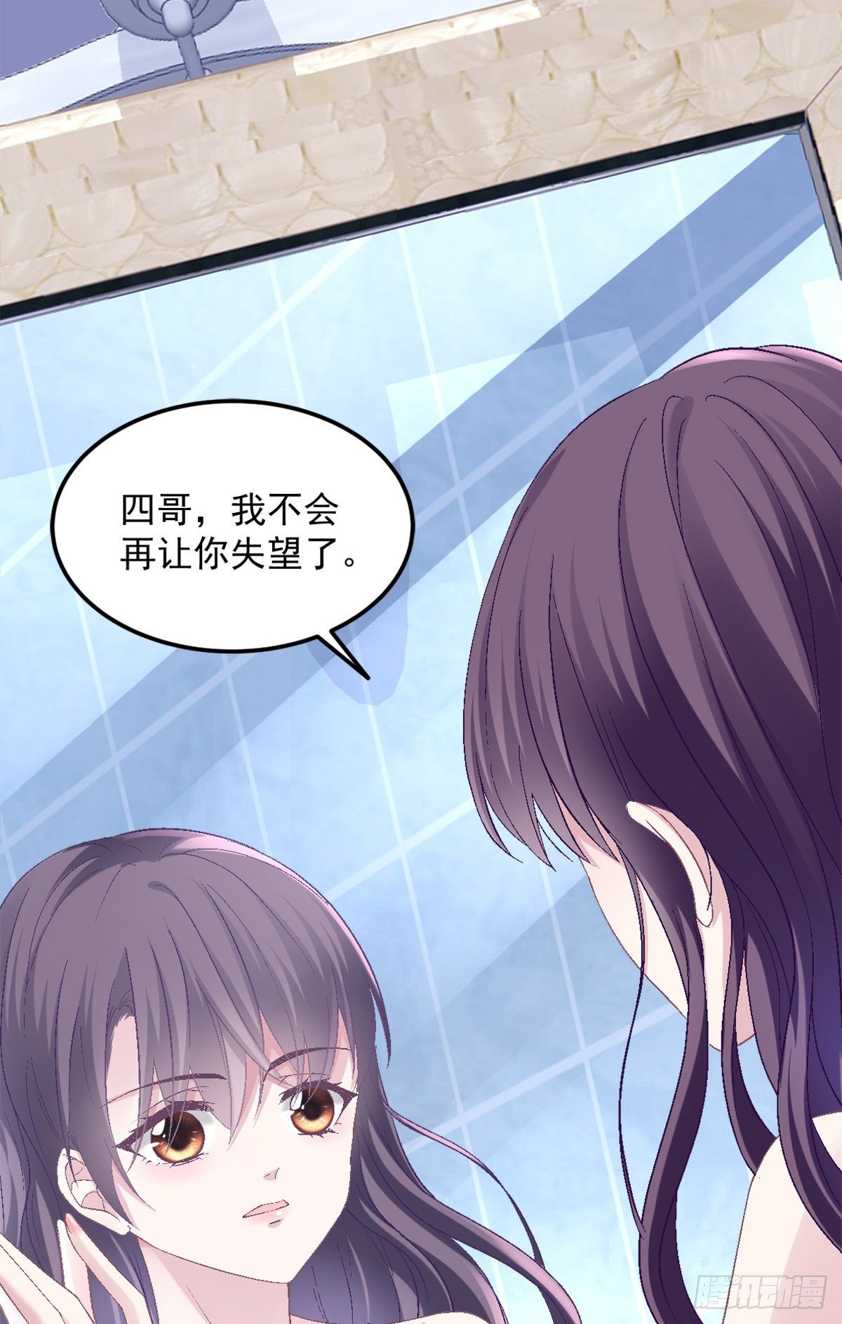 01 我穿回来了？46