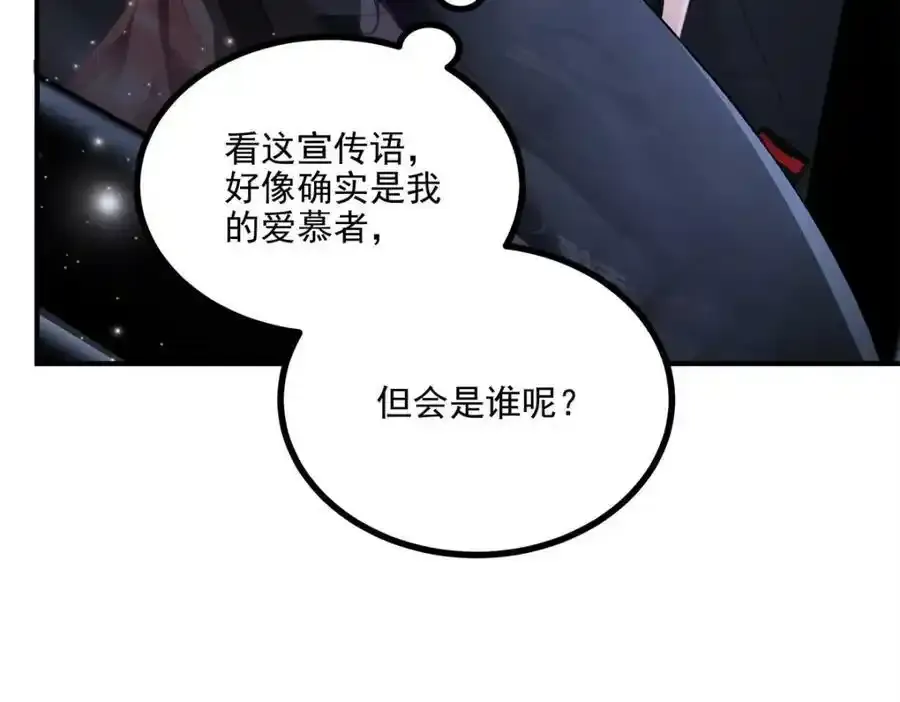181 5分21秒38