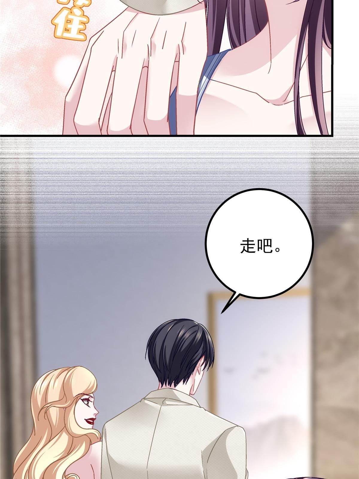 129 包办婚姻？32