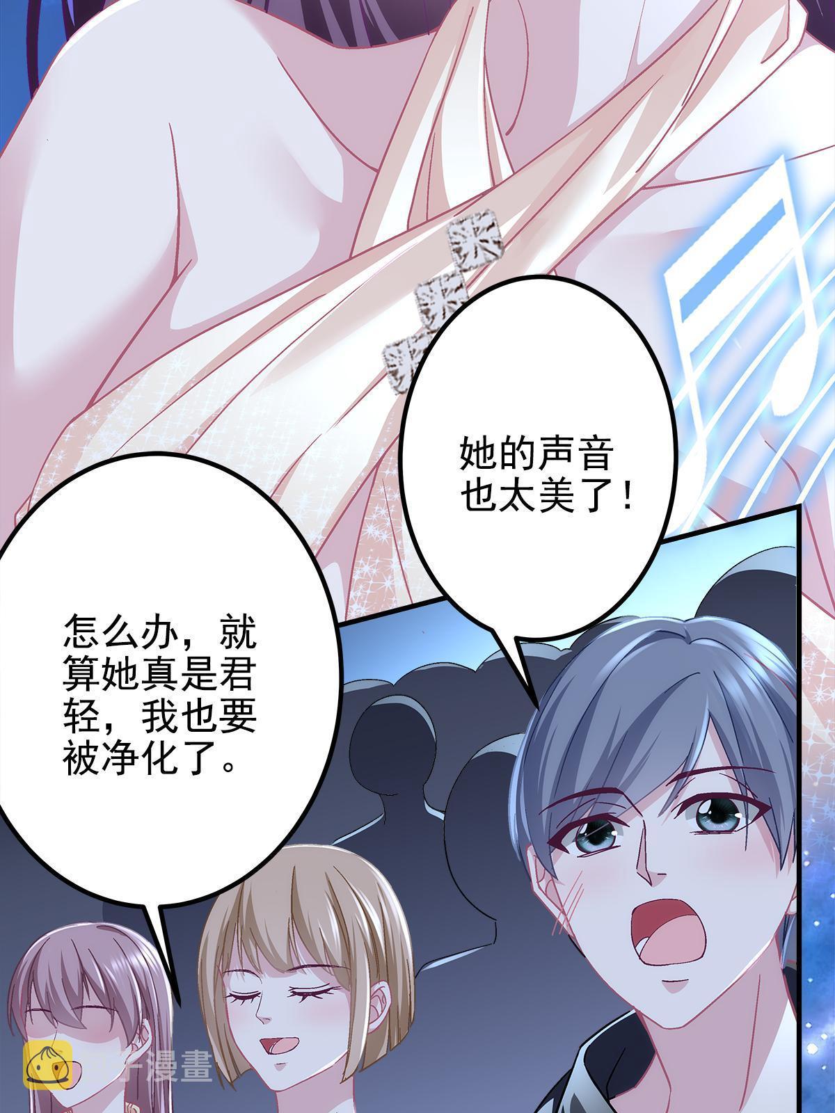 117 决赛夜22