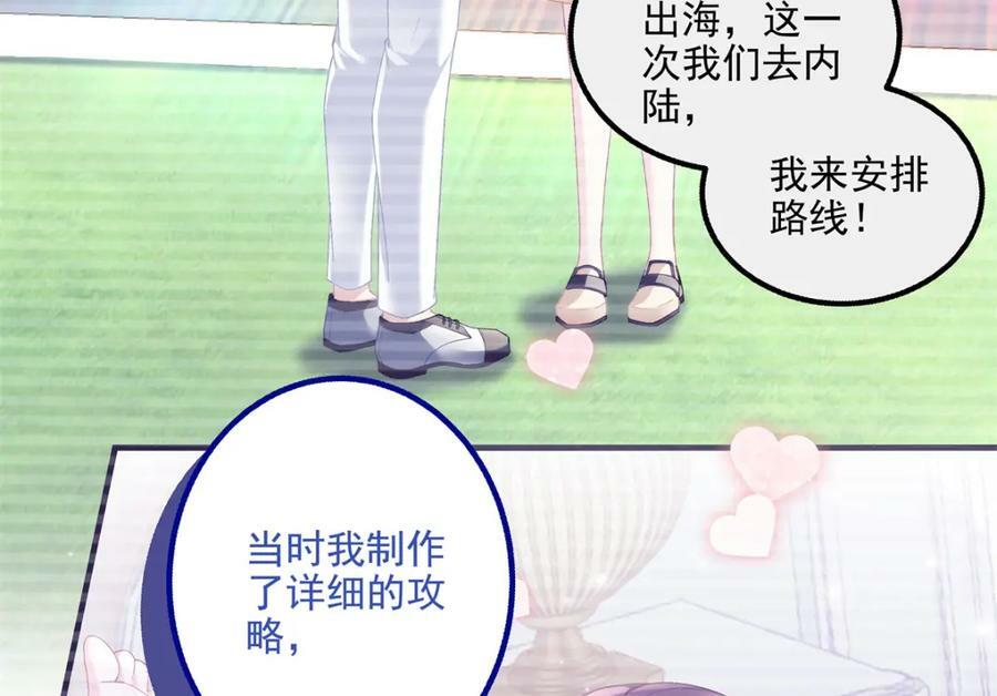 191 我们结婚吧？34