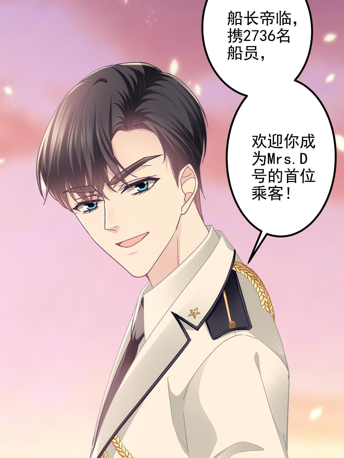 108 你就是传奇本身22