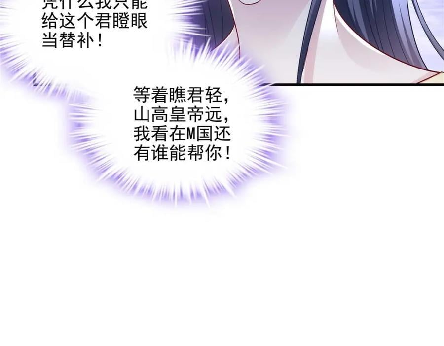 203 不是来复仇的？！127