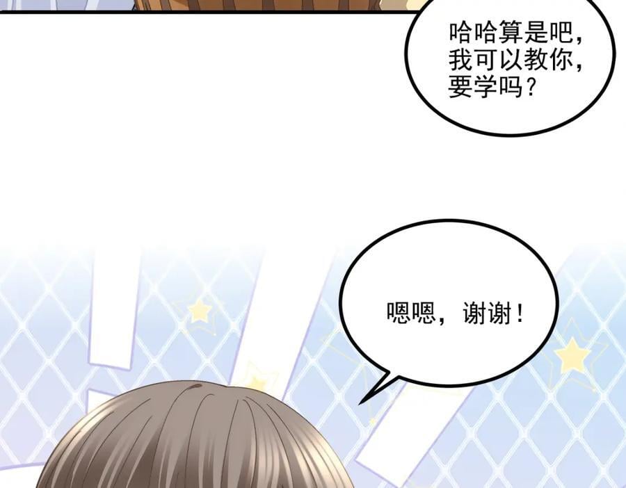 204 丝绸也能敲鼓？22