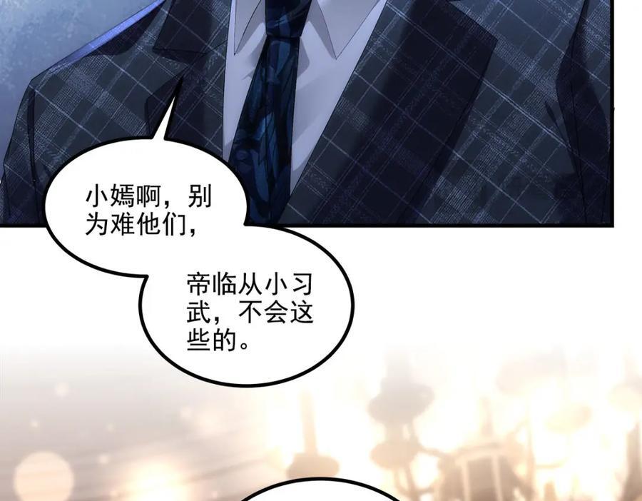 196 帝临开醋厂35