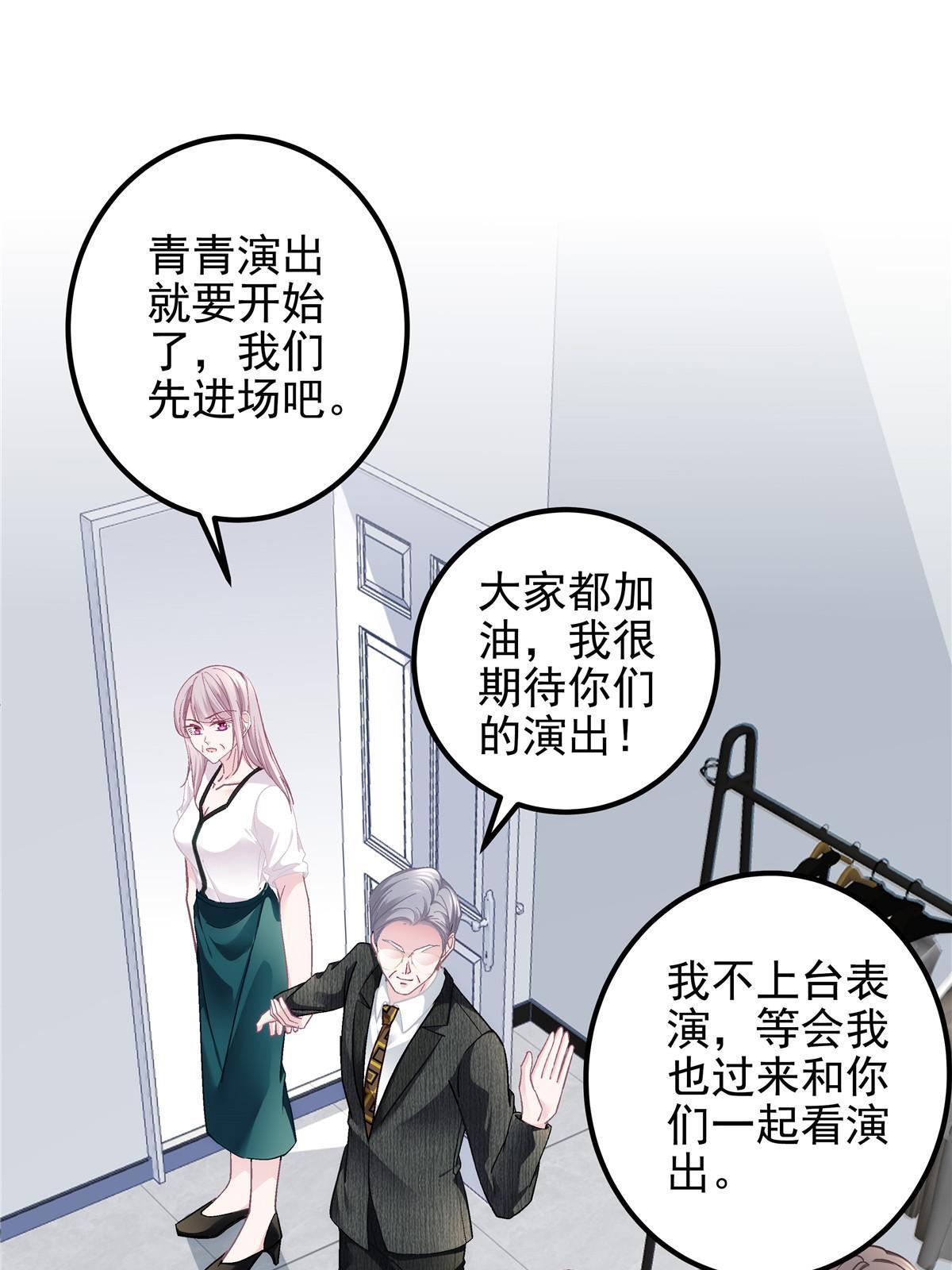 132 赌约3
