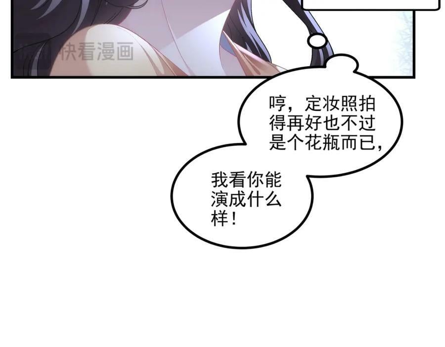 194 亲一亲，什么都忘了~34