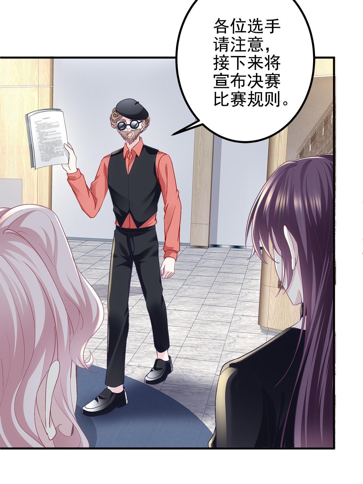 114 看穿你了23
