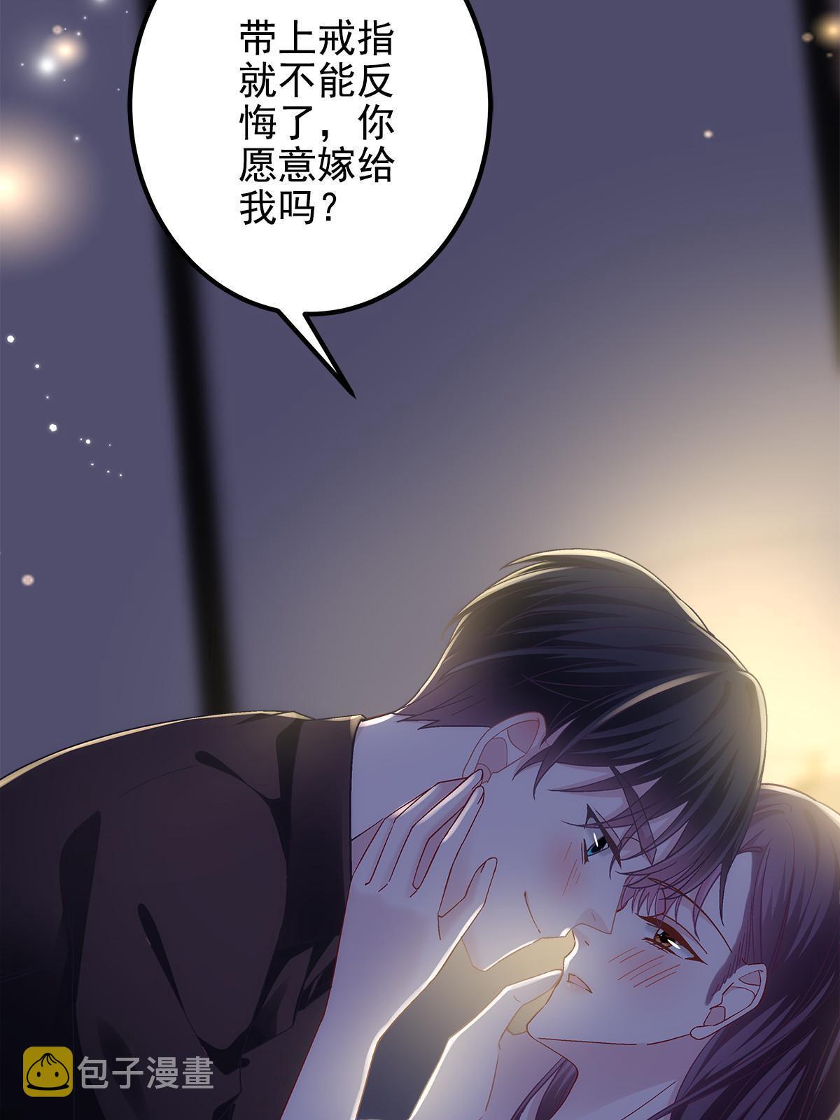 112 我愿意！10
