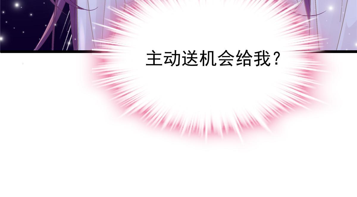 144 白莲花VS白莲花66