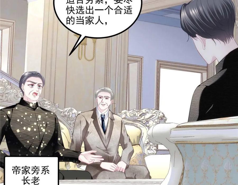209 我知道你不会死！53