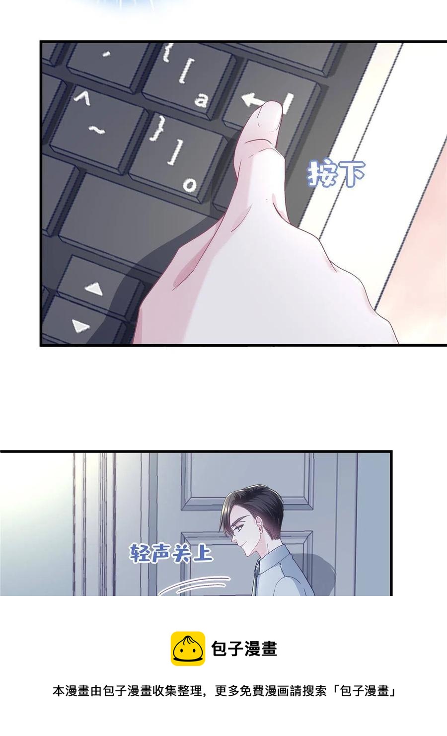 084 我太难了！20