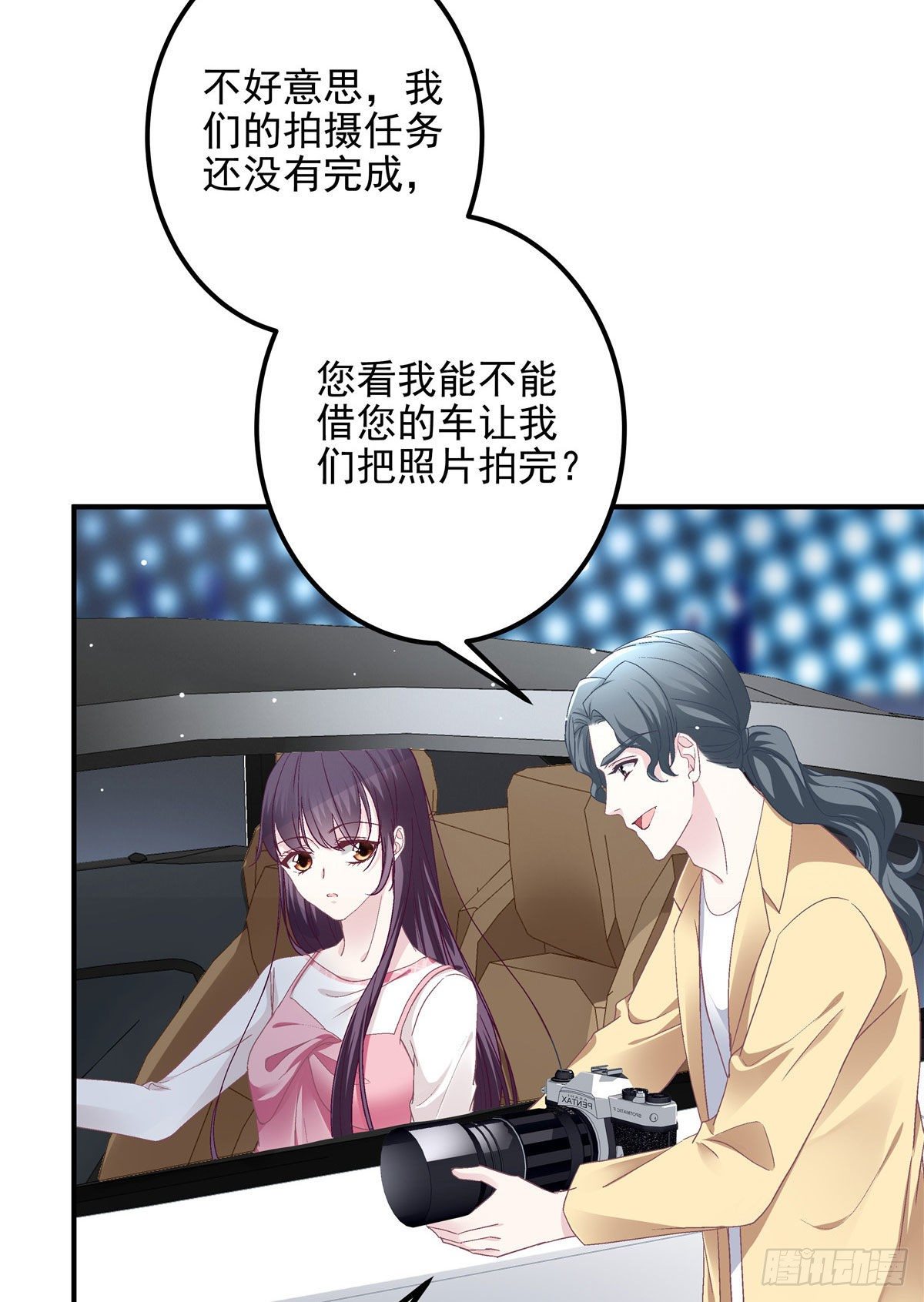 016 小心装X失败47