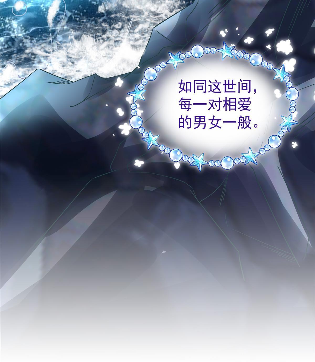 112 我愿意！20