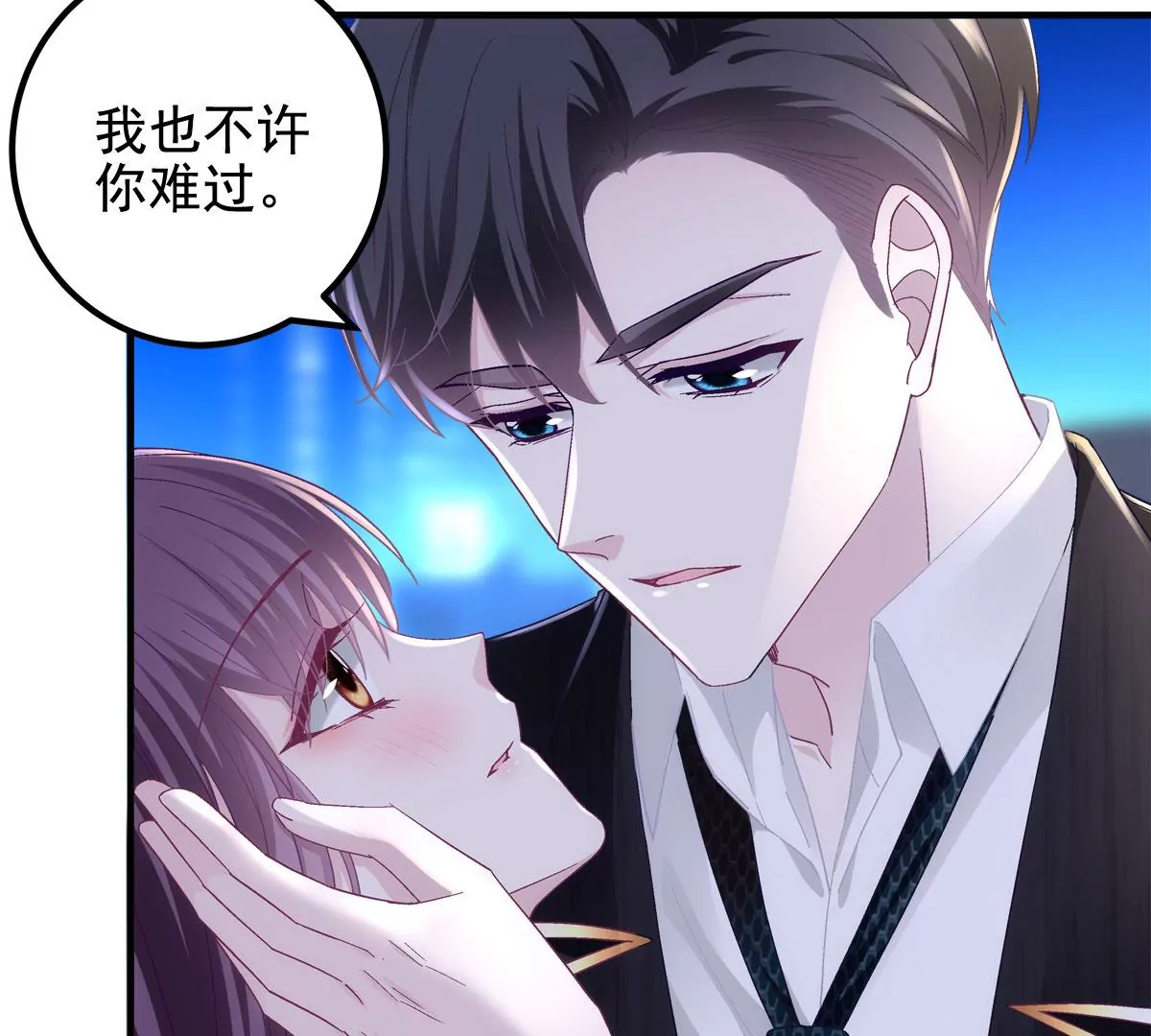 058 不会让你难过19