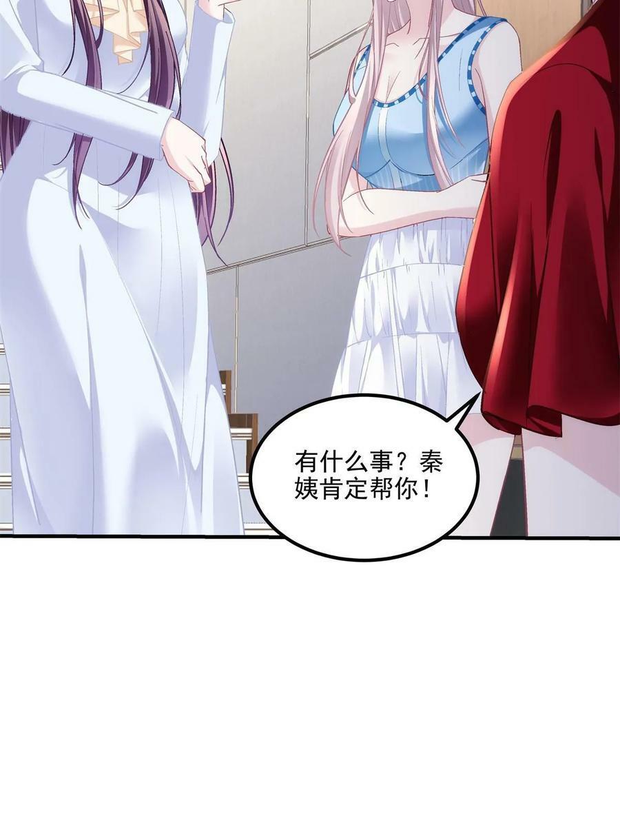 165 把钱给我！25