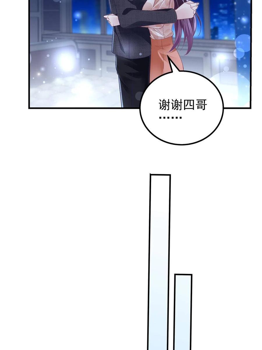 077 大木头和小草莓37