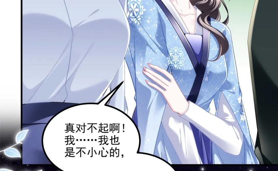 197 片场风波43